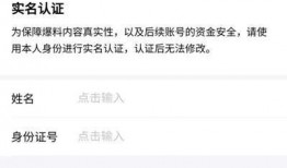 今日头条爆料视频没了