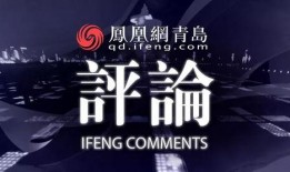 金凤凰论坛爆料视频,揭秘视频背后的惊人真相