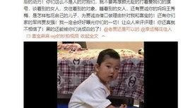 李桂林最新爆料视频大全,揭秘背后惊人真相