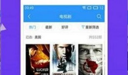 九红爆料视频下载安装免费,免费下载安装背后的秘密