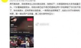 李帅帅最新爆料视频,幕后真相大曝光！