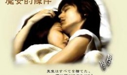 魔女的条件在线观看,揭秘神秘魔法世界的奇幻冒险之旅