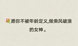 网红吃瓜文案短句,盘点那些引人热议的瞬间