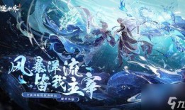 逆水寒顶奢最新爆料,揭秘古代江湖的奢华生活与神秘势力