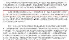 券商爆料新闻最新消息网,最新消息网揭示行业动态与市场趋势