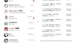 最新出轨吃瓜爆料新闻直播,娱乐圈明星出轨风波，真相大白引热议