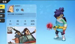 香肠派对今日新皮肤爆料,炫酷造型引玩家期待