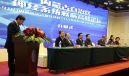 三博脑科医院爆料新闻,揭秘医疗行业潜规则与患者权益受损真相