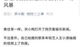 王源狗仔爆料视频,揭秘明星私生活瞬间