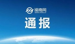 十八点新闻爆料,揭秘事件背后惊人真相