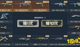 穿越火线3月活动最新爆料,揭秘全新活动爆料抢先看