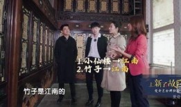 故宫电视剧在线观看,穿越时空的皇家秘史