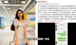 都美竹几分钟爆料视频,娱乐圈风云再起