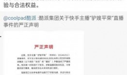 最新沭阳网红出轨事件爆料人,真相揭露，情感纠葛引热议