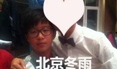 浩辰弟弟爆料了吗视频,幕后真相大起底