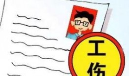 工伤爆料视频大全下载,揭示职场安全隐忧与维权之路