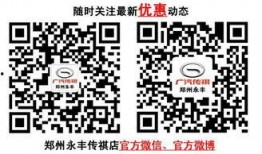 广东头条爆料新闻