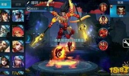 王者荣耀最新爆料圣枪,王者荣耀全新英雄揭秘