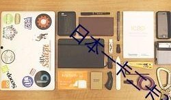 qq吃瓜群号免费内黄,免费内黄福利等你来拿！