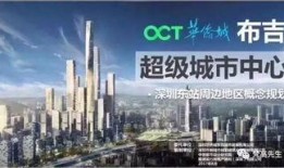 长春到深圳最新爆料,高铁提速，两地距离拉近