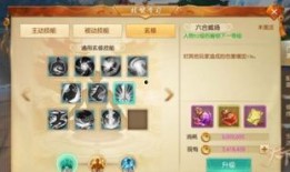 天下贰技能调整最新爆料,全新爆料揭示平衡之道