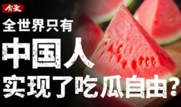 网红吃瓜文案怎么写,幕后故事与热点追踪