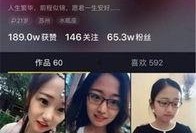 娱乐圈吃瓜爆料抖音账号,揭秘明星幕后故事，带你走进娱乐圈真相！