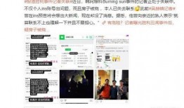 日本娱乐圈最大爆料网站,最大爆料网站独家爆料大揭秘