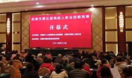 芜湖市三山区爆料新闻,事故现场紧急救援，详情待进一步核实