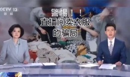 诈骗爆料新闻视频完整版,诈骗爆料新闻视频完整版深度解析