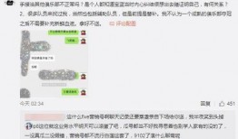 利辛吃瓜最新事件爆料,揭秘背后惊人真相