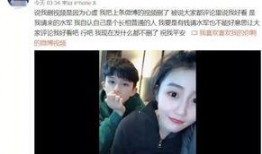 樊野前女友爆料视频在线观看