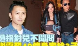 梁思浩爆料张柏芝了吗视频,视频曝光惊人真相