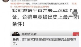 蛇哥凌晨一点爆料视频下载,揭秘背后惊人真相