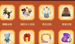 五周年直播官方爆料视频,官方爆料视频亮点大盘点