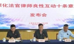 向今日关注爆料法官,今日关注爆出惊人内幕