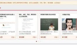 近期娱乐爆料百度云,百度云独家揭秘明星幕后故事