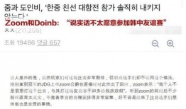 韩媒体最新爆料,揭秘某明星惊人内幕