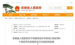 安徽新闻媒体爆料电话,安徽新闻媒体爆料电话曝光惊人内幕