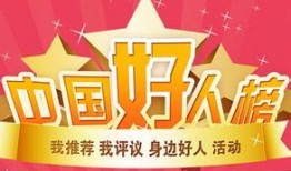 海南卫视爆料浩南新闻,揭秘幕后真相