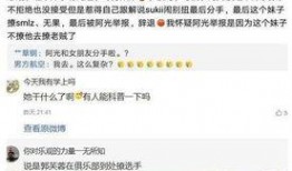 头条小姐姐爆料微博视频,揭秘幕后真相，带你走进事件核心！