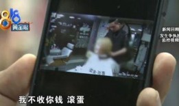北京美发店爆料视频,独家爆料视频曝光行业内幕