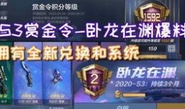 cfm赏金令最新爆料,神秘势力浮出水面，英雄集结再掀风云