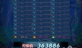 分析dnf最新爆料的软件,揭秘新版本神秘内容与前瞻性功能