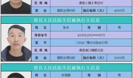 滑县最新爆料,揭秘神秘事件背后的真相