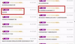 太阳哥直播爆料最新消息,最新热点事件幕后真相大曝光！