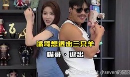 金华爆料三姐妹事件视频,揭秘背后惊人真相