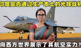 印度光辉爆料是真的吗视频,真相究竟如何？