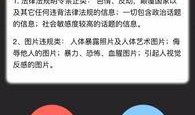 爆料视频怎么发布的网站,揭秘热门爆料视频的诞生地