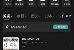揭秘爆料视频怎么剪辑